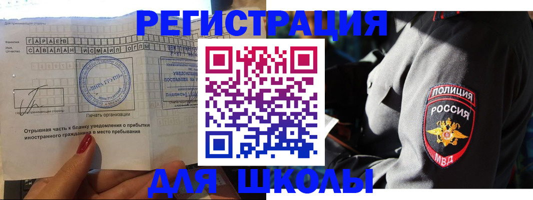 найти адрес прописки в Волхове