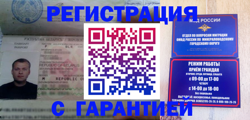 временная регистрация госуслуги в Волхове