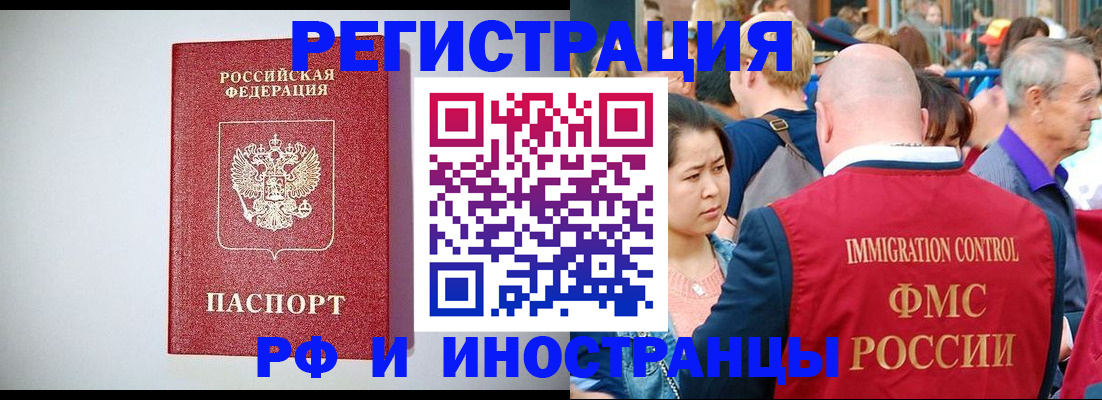 временная регистрация госуслуги в Волхове